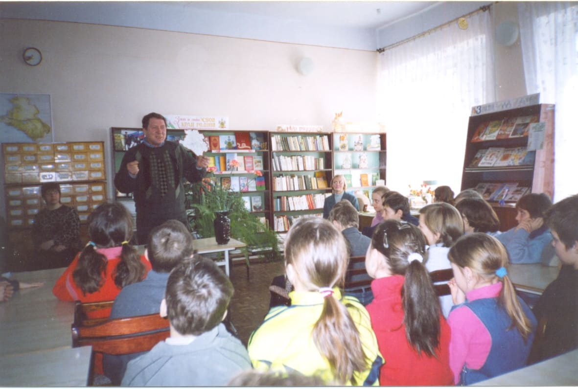 Встреча юных читателей с писателем Логиновым Сергеем Георгиевичем