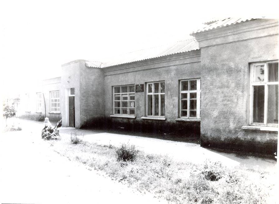 Первое здание детской библиотеки